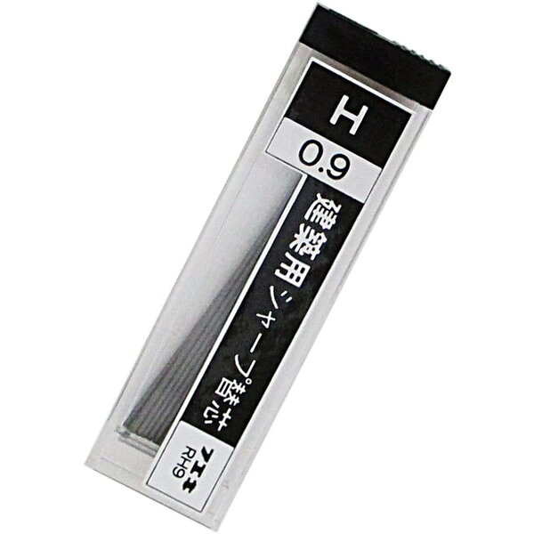 不易糊工業 RH9-H 黒 [建築用シャープペンシル替芯 20本入 H 0.9mm]