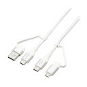 ELECOM MPA-AMBCC10WH [4in1 充電ケーブル ( USB Type C + USB A to USB Type C + microUSB ...