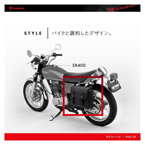 デイトナ D30822 ヘンリービギンズ 10L サドルバッグ DHS-25 ブラック