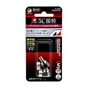 5C用F型接栓 2個入 日本アンテナ F-5-SP 新生活