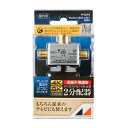 3.2GHz対応 屋内用2分配器 日本アンテナ FPD2PE 新生活