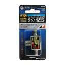 3.2GHz対応 コンセント型2分配器 日本アンテナ FPD2E 新生活