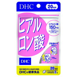 DHC 20日 ヒアルロン酸 40粒