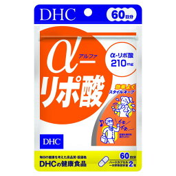 DHC 60日 α-リポ酸 120粒