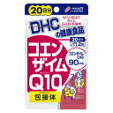 ご注文前にご確認ください※ 商品パッケージや仕様につきまして、予告なく変更されることがございます。商品説明★ 体の中から若々しく、美しく。強いバリアパワーに欠かせないコエンザイムQ10。ナノサイズまで小さくしたコエンザイムQ10を環状オリゴ糖で包み、「包接体」とすることで吸収力・持続力をアップ。さらに体内のコエンザイムQ10のはたらきを助けるビタミンCも配合しました。★ 注意事項お身体に異常を感じた場合は、飲用を中止してください。原材料をご確認の上、食品アレルギーのある方はお召し上がりにならないでください。薬を服用中あるいは通院中の方、妊娠中の方は、お医者様にご相談の上お召し上がりください。食生活は、主食、主菜、副菜を基本に、食事のバランスを。★ 使用方法1日2粒を目安に水またはぬるま湯でお召し上がりください。※メーカーの都合により、パッケージ・仕様・成分・生産国等は予告なく変更になる場合がございます。※上記理由でのご返品はお受けできませんので、事前お問合せなどご注意のほど宜しくお願いいたします。スペック* 原材料…ビタミンC、ゼラチン、ユビキノン(コエンザイムQ10)、シクロデキストリン、ステアリン酸Ca、二酸化ケイ素、着色料(カラメル、酸化チタン)* 栄養成分表示…1日あたり:2粒418mg熱量…2.1kcalたんぱく質…0.09g脂質…0.10g炭水化物…0.20gナトリウム…0.15mgビタミンC…150mgコエンザイムQ10包接体…75mg(コエンザイムQ10として…15mg)コエンザイムQ10…75mg【広告文責】エクスプライス株式会社 03-6631-1125【メーカー】DHC【区分】日本製・健康食品