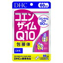 DHC 60日 コエンザイムQ10包接体 120粒