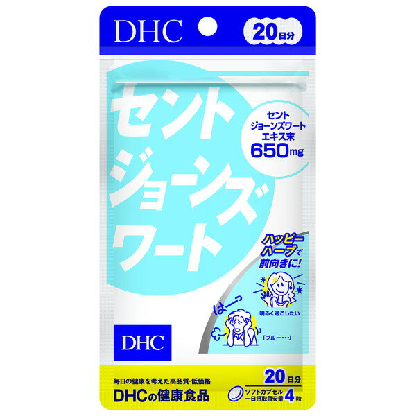 DHC 20日 セントジョーンズワート 80粒