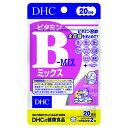 【4/25限定！エントリー＆抽選で最大100%Pバック】 DHC 20日 ビタミンBミックス 40粒