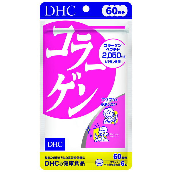 DHC 60日 コラーゲン 360粒