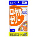 DHC 20日 ローヤルゼリー 60粒