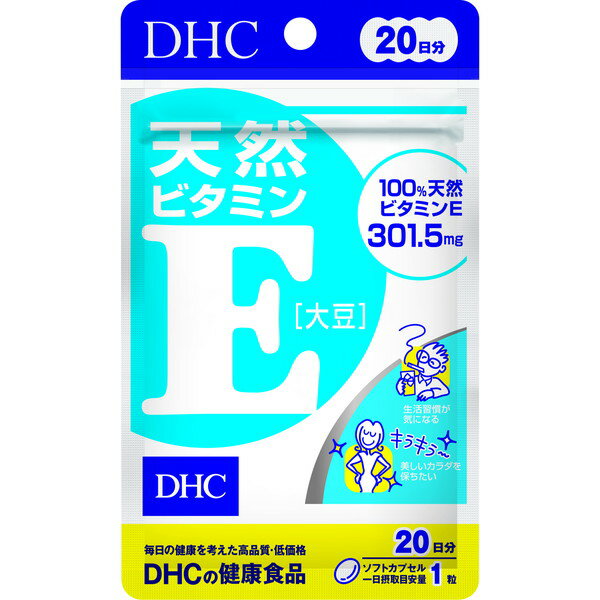 DHC 20 ŷӥߥE 20γ