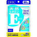 DHC 60 VRr^~E 60