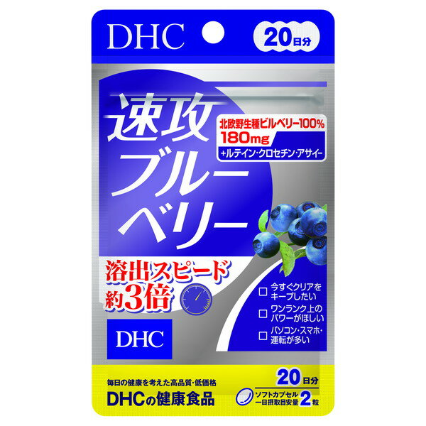 DHC 20 Uu[x[ 40