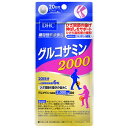 ご注文前にご確認ください※ 商品パッケージや仕様につきまして、予告なく変更されることがございます。商品説明★ 「グルコサミン2000」は、機能性関与成分[グリコサミン塩酸塩]を配合した【機能性表示食品】です。グルコサミン塩酸塩にはひざ関節の曲げ伸ばし(動きのスムーズさ)をサポートし、ひざの違和感の軽減することが報告されています。★ 注意事項お身体に異常を感じた場合は、飲用を中止してください。原材料をご確認の上、食品アレルギーのある方はお召し上がりにならないでください。薬を服用中あるいは通院中の方、妊娠中の方は、お医者様にご相談の上お召し上がりください。食生活は、主食、主菜、副菜を基本に、食事のバランスを。★ 使用方法1日6粒を目安に水またはぬるま湯でお召し上がりください。※メーカーの都合により、パッケージ・仕様・成分・生産国等は予告なく変更になる場合がございます。※上記理由でのご返品はお受けできませんので、事前お問合せなどご注意のほど宜しくお願いいたします。スペック* 栄養成分表示[6粒2730mgあたり]…熱量11.7kcal、たんぱく質0.92g、脂質0.20g、炭水化物1.55g、食塩相当量0.008g、コラーゲンペプチド(魚由来)30mg、ボスウェリアセラータエキス末30mg、筋骨草エキス末30mg、骨砕補エキス末30mg(ナリンジン20%)、コンドロイチン硫酸27mg、ヒアルロン酸18mg、II型コラーゲン9mg、エラスチンペプチド(魚由来)6mg、CBP(濃縮乳清活性たんぱく)6mg* 機能性関与成分：グルコサミン塩酸塩2000mg【広告文責】エクスプライス株式会社 03-6631-1125【メーカー】DHC【区分】日本製・健康食品