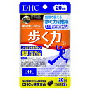 DHC 20日 歩く力 40粒