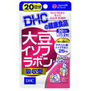 DHC 20日 大豆イソフラボン吸収型 40粒