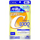 DHC 持続型ビタミンC 60日 240粒 その1