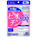 ご注文前にご確認ください※ 商品パッケージや仕様につきまして、予告なく変更されることがございます。商品説明★ 「持続型ビオチン」は、ゆっくり溶けるタイムリリース処方の栄養機能食品です。皮膚や粘膜の健康に深くかかわる、美のビタミンとして知られているビオチンをじっくりと補え、キレイの土台づくりを効率よくサポートします。★ 注意事項お身体に異常を感じた場合は、飲用を中止してください。原材料をご確認の上、食品アレルギーのある方はお召し上がりにならないでください。薬を服用中あるいは通院中の方、妊娠中の方は、お医者様にご相談の上お召し上がりください。食生活は、主食、主菜、副菜を基本に、食事のバランスを。★ 使用方法1日1粒を目安に水またはぬるま湯でお召し上がりください。※メーカーの都合により、パッケージ・仕様・成分・生産国等は予告なく変更になる場合がございます。※上記理由でのご返品はお受けできませんので、事前お問合せなどご注意のほど宜しくお願いいたします。スペック* 原材料…粉糖(国内製造)/セルロース、ヒドロキシプロピルメチルセルロース、ステアリン酸Ca、微粒二酸化ケイ素、ビオチン* 栄養成分：1粒100mgあたり熱量0.4kcal、たんぱく質0.001g、脂質0.002g、炭水化物0.09g、食塩相当量0g、ビオチン500μg(1000)【広告文責】エクスプライス株式会社 03-6631-1125【メーカー】DHC【区分】日本製・健康食品