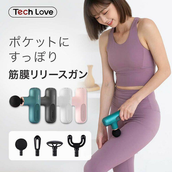 Tech Love CuteX TL112AL...の紹介画像2