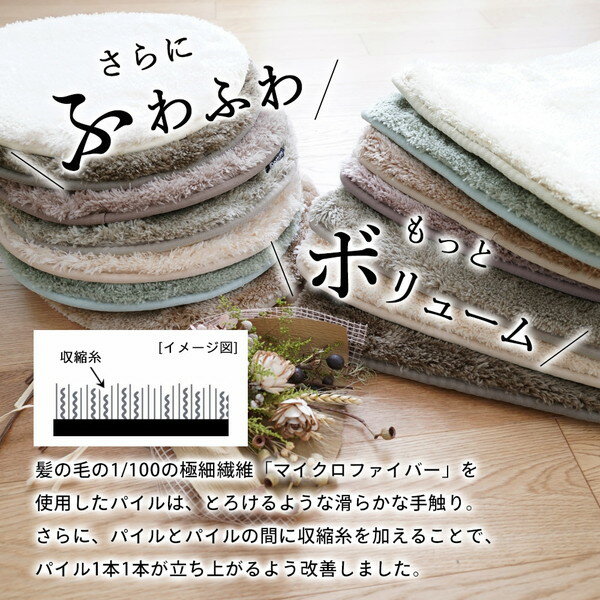 スミノエ 洗える マイクロファイバー 2層ウレタンチェアマット MS-305 35×35cm ラベンダーアッシュ 4枚入 メーカー直送