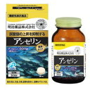 ご注文前にご確認ください※ 商品パッケージや仕様につきまして、予告なく変更されることがございます。※ 賞味期限表示がございます商品は、製造年月から表示期限までになります。商品説明★ アンセリンは、血清尿酸値が健常域で高め(尿酸値5.5〜7.0mg/dL)の方の尿酸値の上昇を抑制することが報告されています。★ 1日摂取目安1日3粒が目安★ 摂取方法水などでお召し上がりください。★ 摂取上の注意本品は、多量摂取により疾病が治癒したり、より健康が増進するものではありません。1日摂取目安量をお守りください。アレルギーのある方は原材料を確認してください。子供の手の届かない所に保管してください。開栓後は栓をしっかり閉めて早めにお召し上がりください。抗癌剤ドキソルビシン(アドリアマイシン)を投与中の方は医師に相談してください。※メーカーの都合により、パッケージ・仕様・成分・生産国等は予告なく変更になる場合がございます。※上記理由でのご返品はお受けできませんので、事前お問合せなどご注意のほど宜しくお願いいたします。スペック* サイズ: 49.5×49.5×91.5* 成分: アンセリン:50mg* 栄養成分表示: エネルギー:4.0kcal たんぱく質 0.24g 脂質 0.03g 炭水化物 0.69g 食塩相当量 0.041g* 原材料名: 魚肉抽出物(デキストリン、魚肉抽出物)(国内製造) コーンスターチ / セルロース、ビタミンC 酸味料 ステアリン酸Ca 葉酸【広告文責】エクスプライス株式会社 03-6631-1125【メーカー】明治薬品【区分】日本製・機能性表示食品