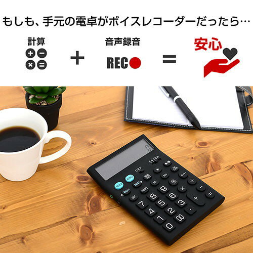 MEDIK VR-C003-4GB-WH 電卓型ボイスレコーダー 4GB ホワイト メーカー直送