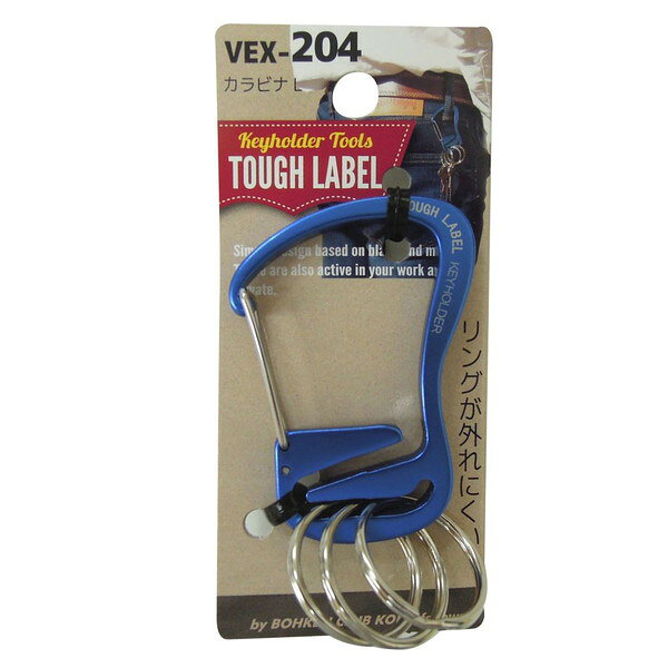 中林製作所 タフレーベル カラビナL 青 VEX-204