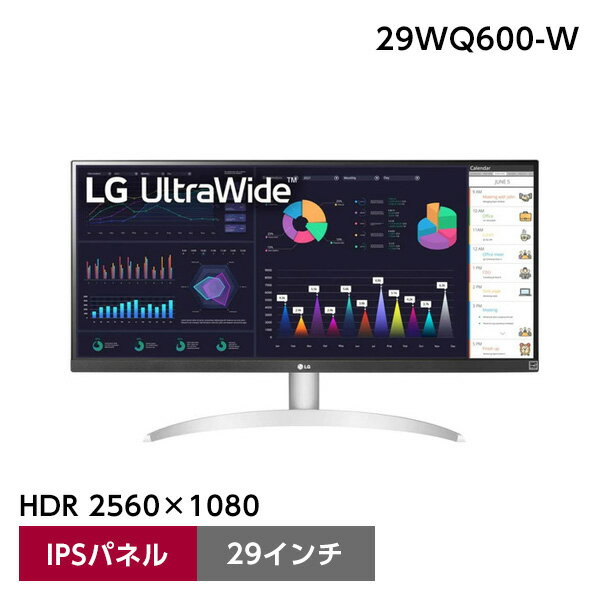 楽天市場】ウルトラワイドモニター lg 29インチの通販 楽天市場】ウルトラワイドモニター lg 29インチの通販