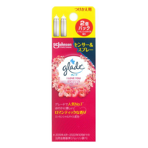 �O���[�h ���L�Z���T�[&�X�v���[ I LOVE YOU ���}���e�B�b�N�t���[���� ������ 18ml×2��