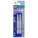 ANEX(兼古製作所) ハイパービット 両頭タイプ 2本組 +1×+2×65mm No.AHPM-1265
