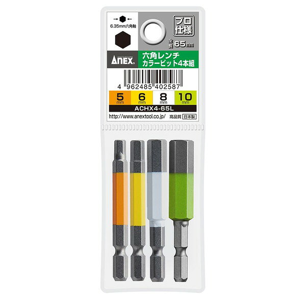 商品説明【用途】・六角穴付きネジ、六角穴付きボルトへの締め付け・緩め作業【機能】・ドライバーの先端部をメッキ層の厚みの影響を受けないブラックポイント仕上です・理想的なネジとのカン合により耐久性を大幅アップにしました・ハンマーによる打撃が可能です【仕様】・シャンク径：6.35mm・4本組・マグネットなし・ビットサイズ：H5X65・H6X65・H8X65・H10X65mmスペック* 商品サイズ：-* パッケージサイズ：50×50×15mm 92g* 材質：クロムモリブデンバナジウム鋼* 生産国：日本