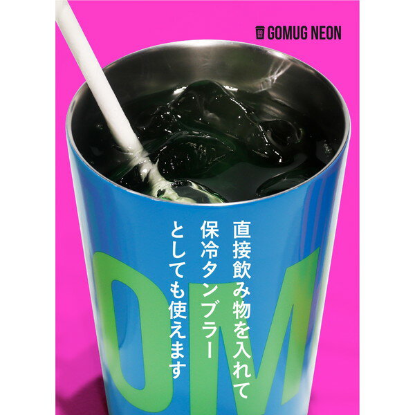 CB JAPAN GOMUG NEON ブルー