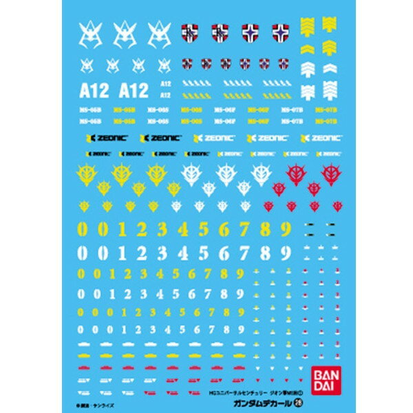 【エントリーでP5倍!20日20:00-27日1:59】 バンダイ GD HGUC 汎用-ジオンMS用1 ガンダムデカール