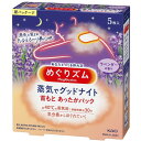 花王 めぐりズム 蒸気でグッドナイト ラベンダーの香り 5枚入 kaouSKN(4)