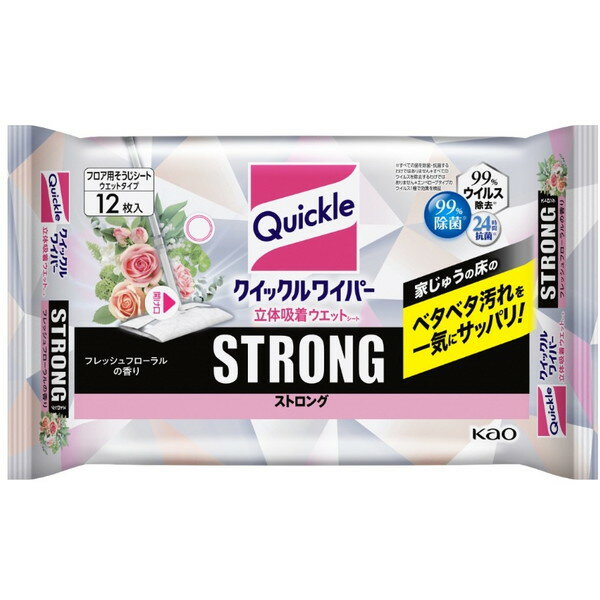 花王 クイックルワイパー 立体吸着ウエットシート ストロング フレッシュフローラル 12枚