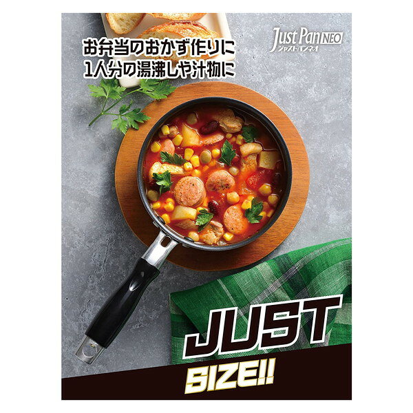 和平フレイズ ジャストパンNEO IH対応 ミ...の紹介画像2