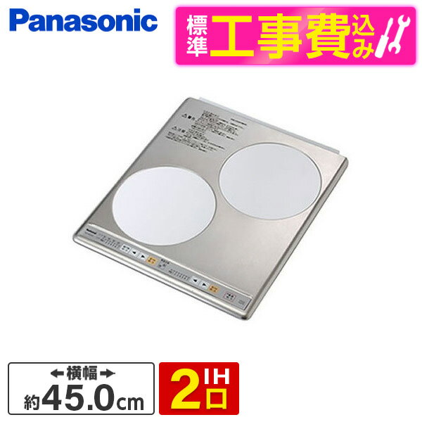 PANASONIC KZ-HS20AP WݒuHZbg [rgCIHNbLOq[^[(2E45cmEP200V)] r[CP300