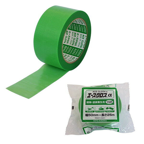 光洋化学 エースクロスα 緑 建築塗装養生用 50mm×25m  0291-00092 グリーン
