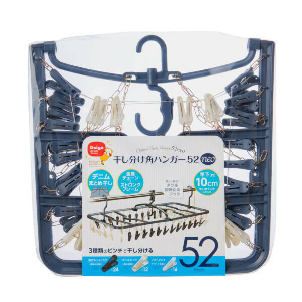 ���������p�n���K�[52neo