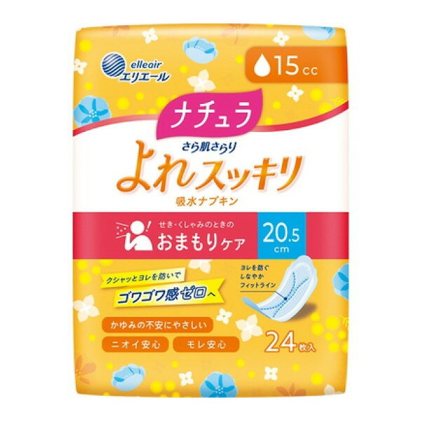 大王製紙 ナチュラ さら肌さらり よれスッキリ吸水ナプキン 20.5cm 15cc 24枚