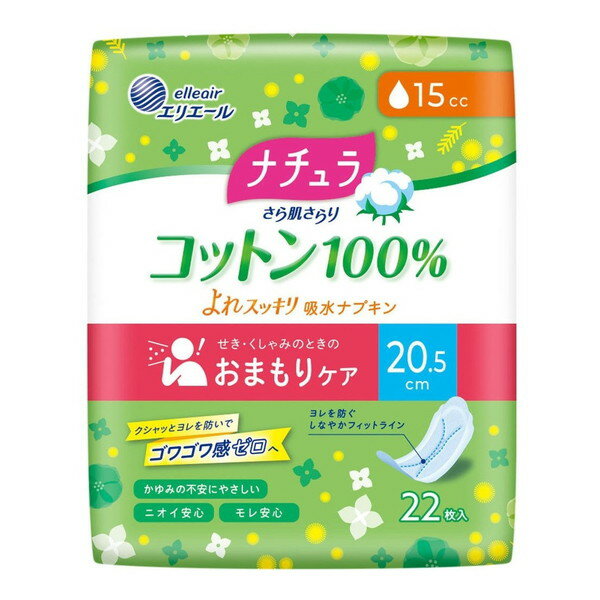 �i�`���� ���甧����� �R�b�g��100% ���X�b�L���z���i�v�L�� 20.5cm 15cc 22��