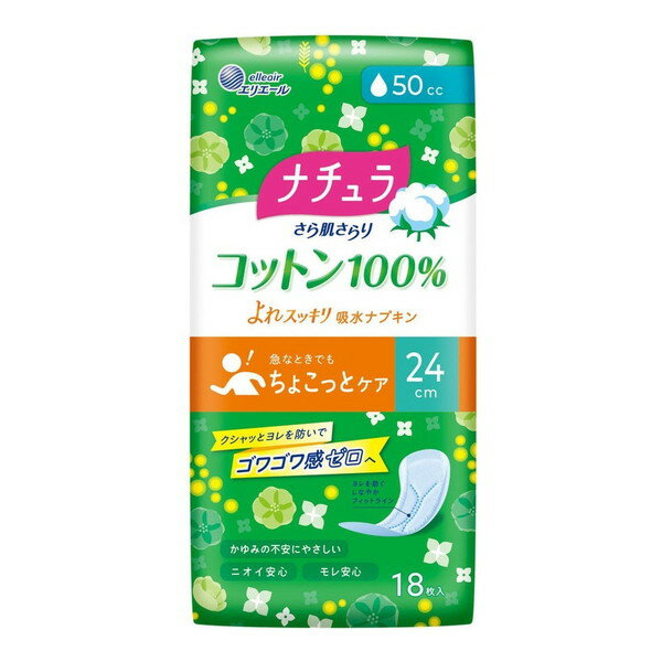 �i�`���� ���甧����� �R�b�g��100% ���X�b�L���z���i�v�L�� 24cm 50cc 18��