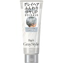 ホーユー ビゲン グレイスタイル グレイケアトリートメント つやめきシルバー 200g