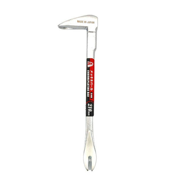 須佐製作所 王将 Sバール メッキ 210mm