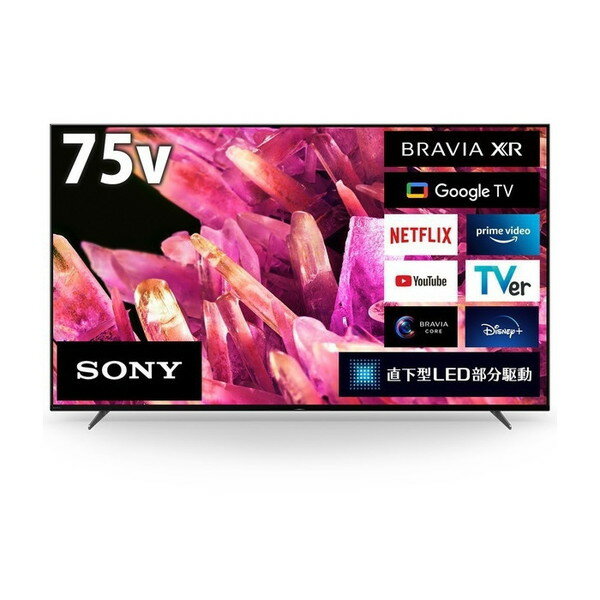 XRJ-75X90K BRAVIA [75V型 地上・BS・110度CSデジタル 4Kチューナー内蔵 液晶テレビ]