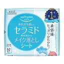 ソフティモ メイク落としシート セラミド つめかえ 52枚 コーセーコスメポート