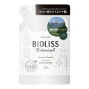 サロンスタイル ビオリス ボタニカル ヘアコンディショナー (ディープモイスト) つめかえ 340ml コーセーコスメポート 水分パック ツヤ髪 しっとり グリーンアップル&ゼラニウムの香り