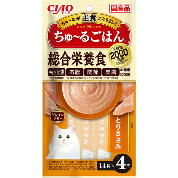 楽天総合通販PREMOA 楽天市場店いなばペットフード CIAO ちゅ～るごはん 猫用 14g×4本 国産 総合栄養食 グレインフリー とりささみ チュール ちゅ～る