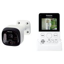 PANASONIC VS-HC105 ホワイト [モニター付...