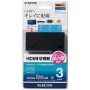 ELECOM DH-SWL3BK [ HDMIؑ֊(3́E1o) ]